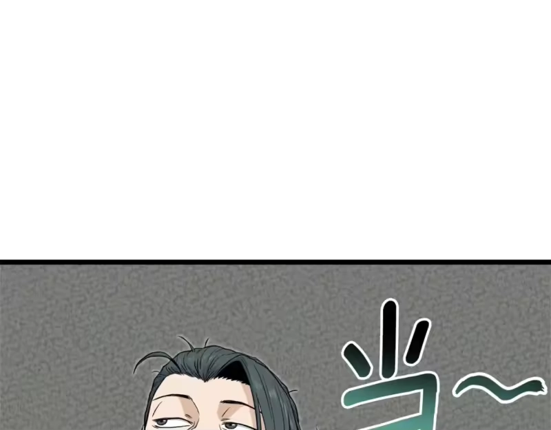 登录武林系统_h 第121话 我们就像路边野狗 第29页