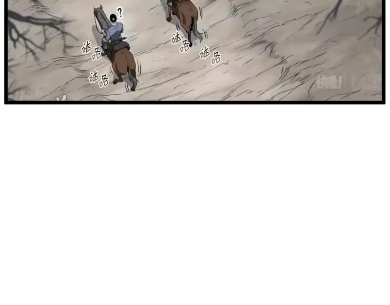 登录武林系统_h 第121话 我们就像路边野狗 第65页