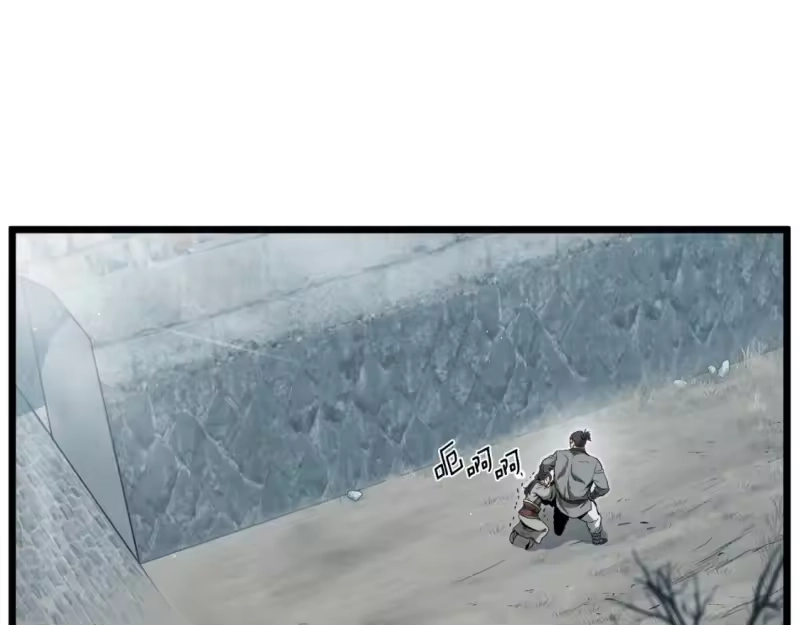 登录武林系统_h 第121话 我们就像路边野狗 第69页