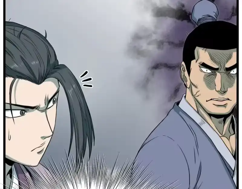登录武林系统_h 第121话 我们就像路边野狗 第85页