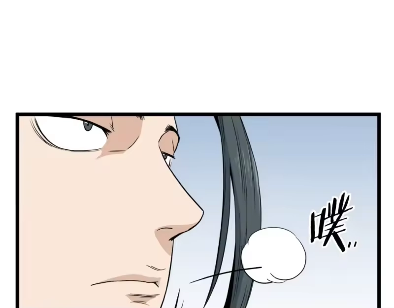 登录武林系统_h 第121话 我们就像路边野狗 第97页