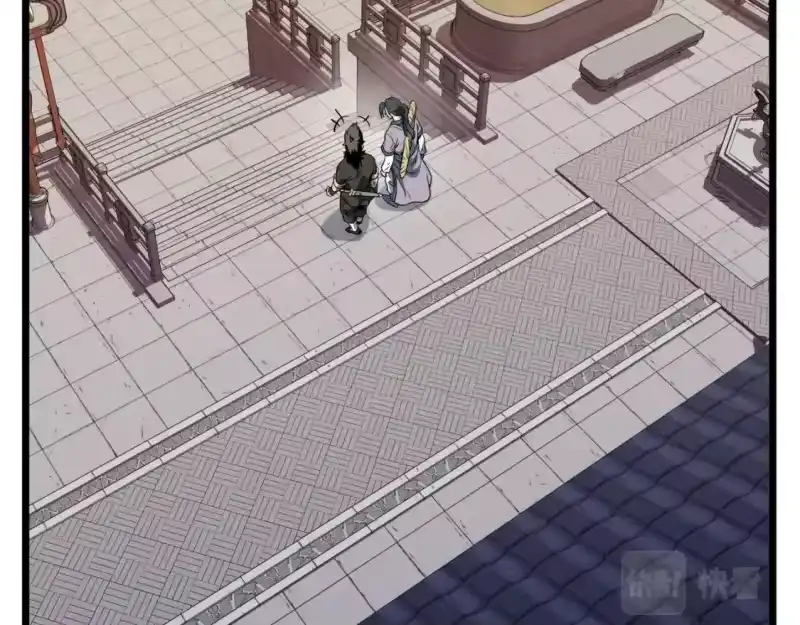 登录武林系统_h 第123话 人和人的差距 第12页