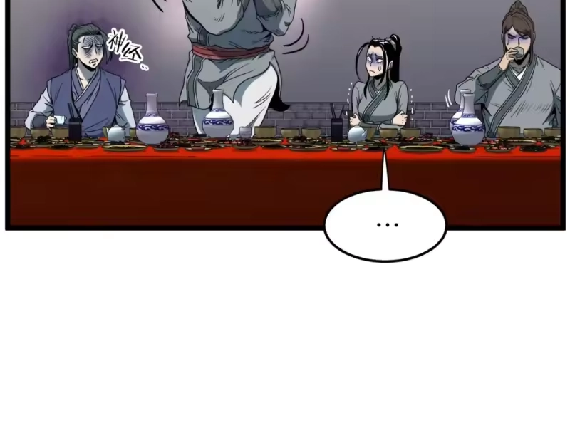 登录武林系统_h 第123话 人和人的差距 第133页