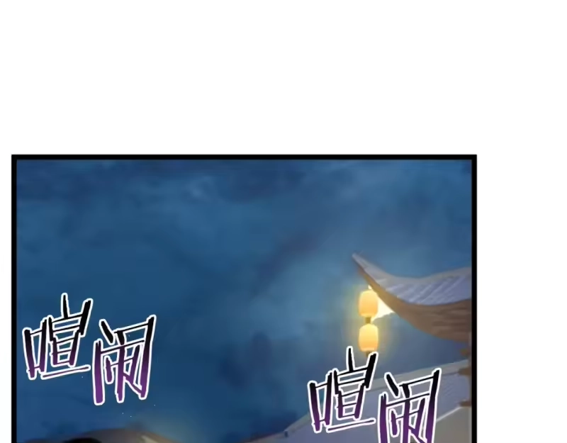 登录武林系统_h 第123话 人和人的差距 第156页