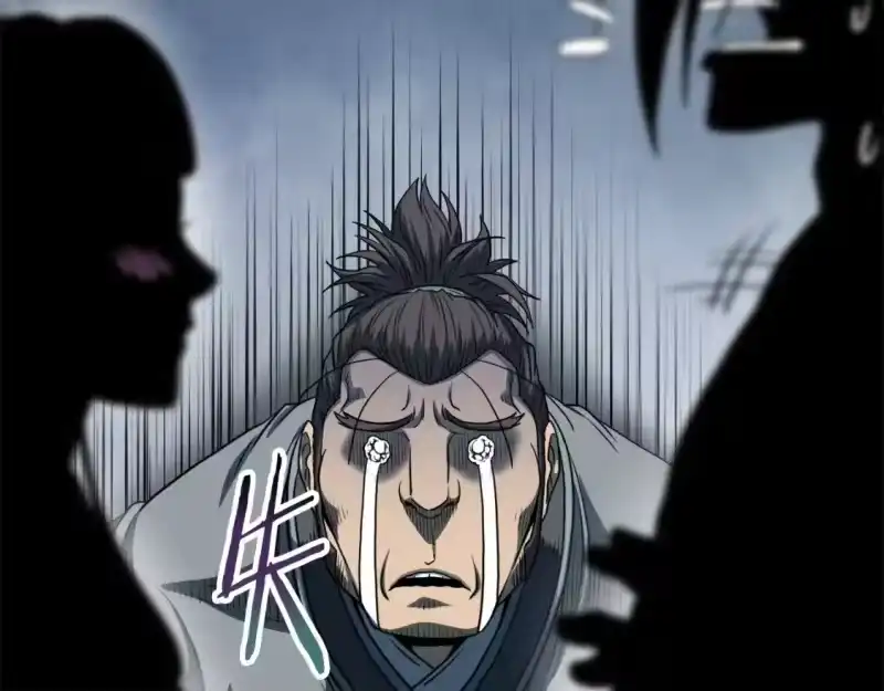 登录武林系统_h 第123话 人和人的差距 第186页