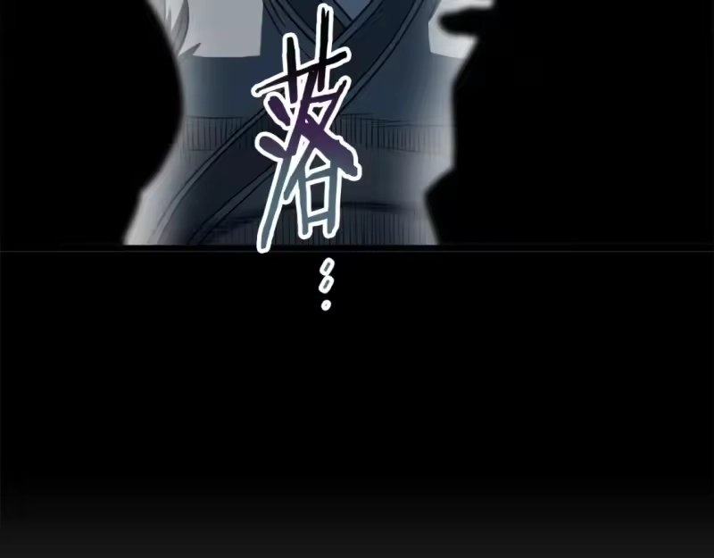 登录武林系统_h 第123话 人和人的差距 第187页