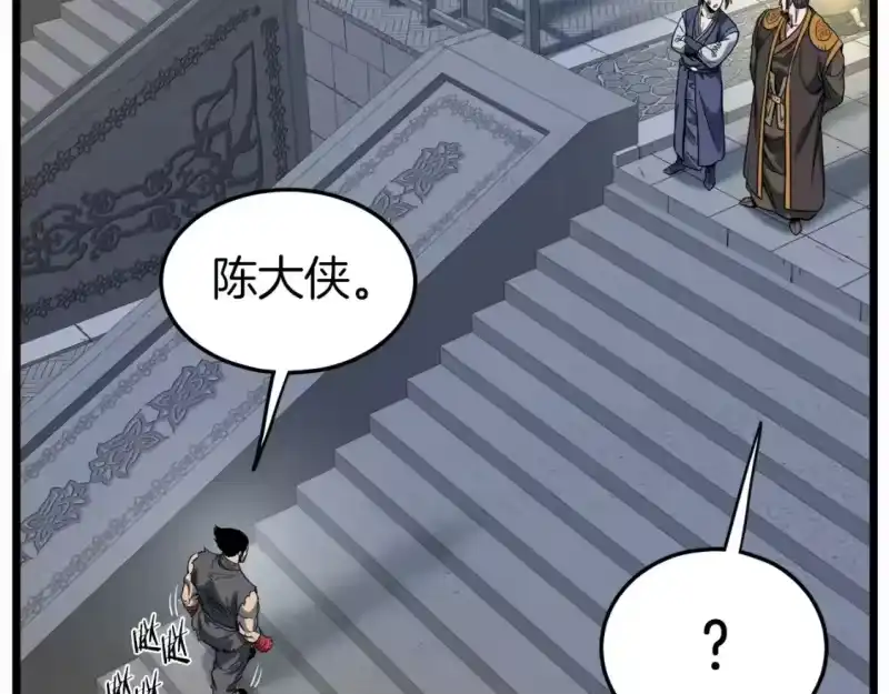 登录武林系统_h 第123话 人和人的差距 第190页