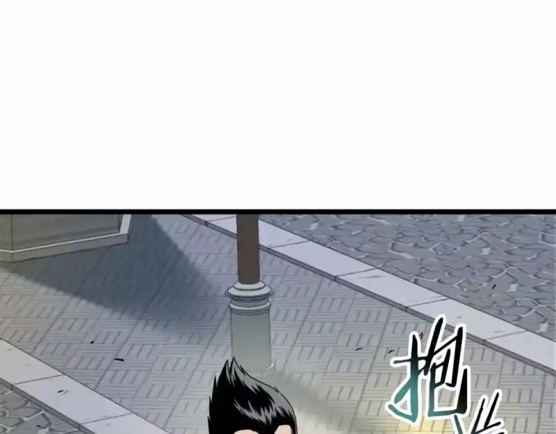 登录武林系统_h 第123话 人和人的差距 第192页
