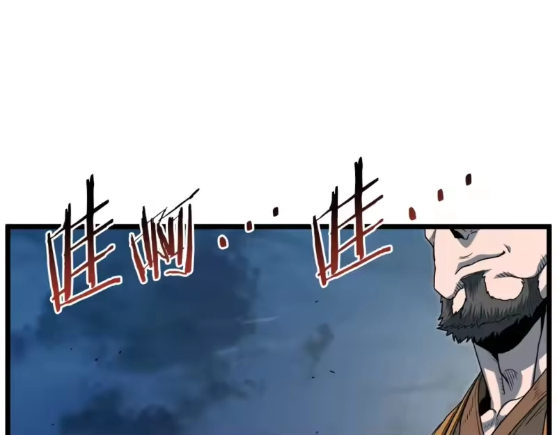 登录武林系统_h 第123话 人和人的差距 第230页