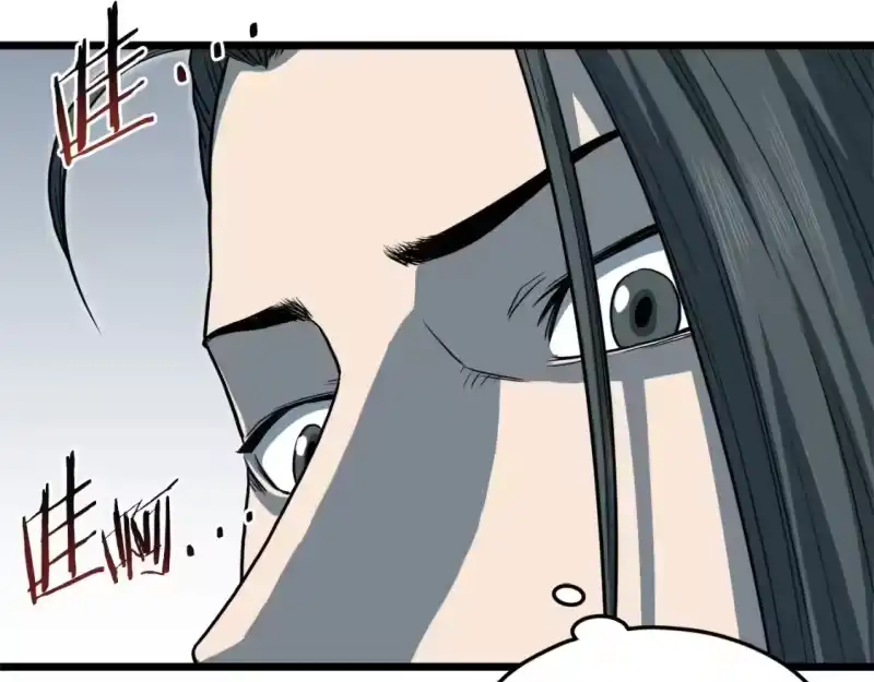 登录武林系统_h 第123话 人和人的差距 第233页