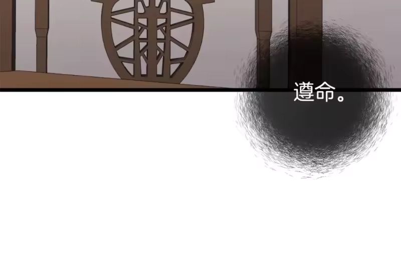 登录武林系统_h 第123话 人和人的差距 第33页
