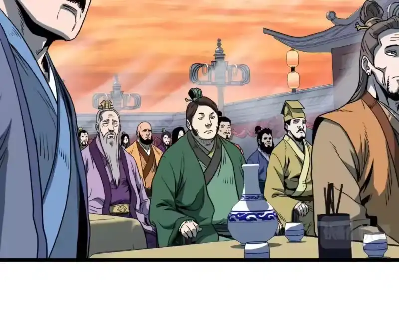 登录武林系统_h 第123话 人和人的差距 第63页