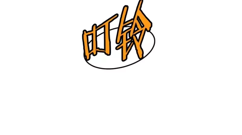 登录武林系统_h 第124话 强制挑战陈泰庆 第119页