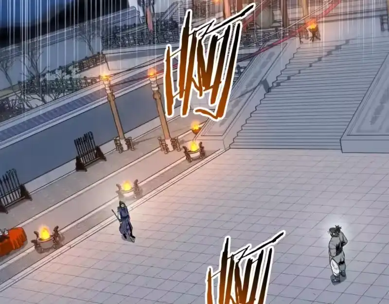 登录武林系统_h 第124话 强制挑战陈泰庆 第141页