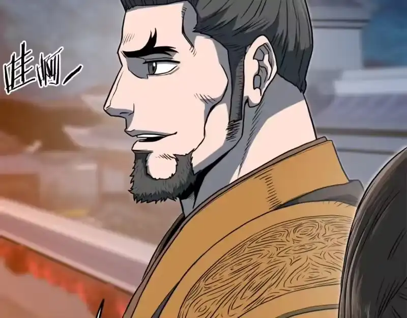 登录武林系统_h 第124话 强制挑战陈泰庆 第147页