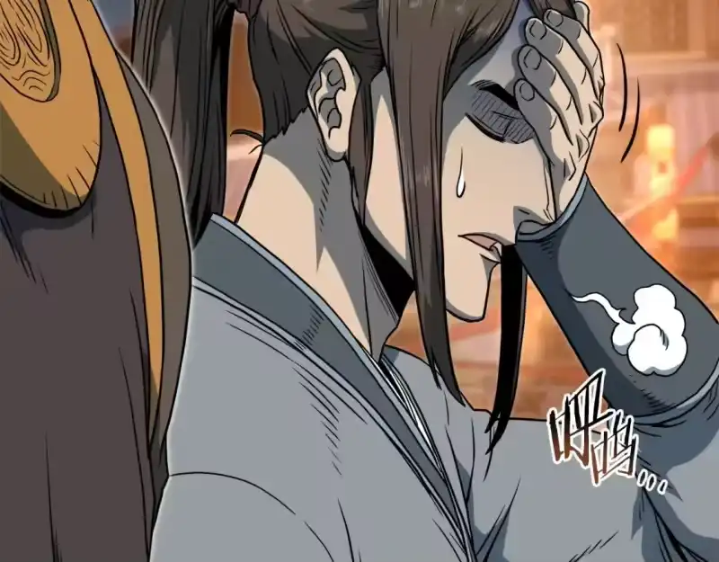 登录武林系统_h 第124话 强制挑战陈泰庆 第150页