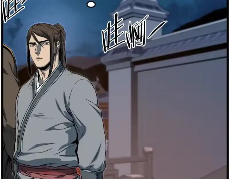 登录武林系统_h 第124话 强制挑战陈泰庆 第177页