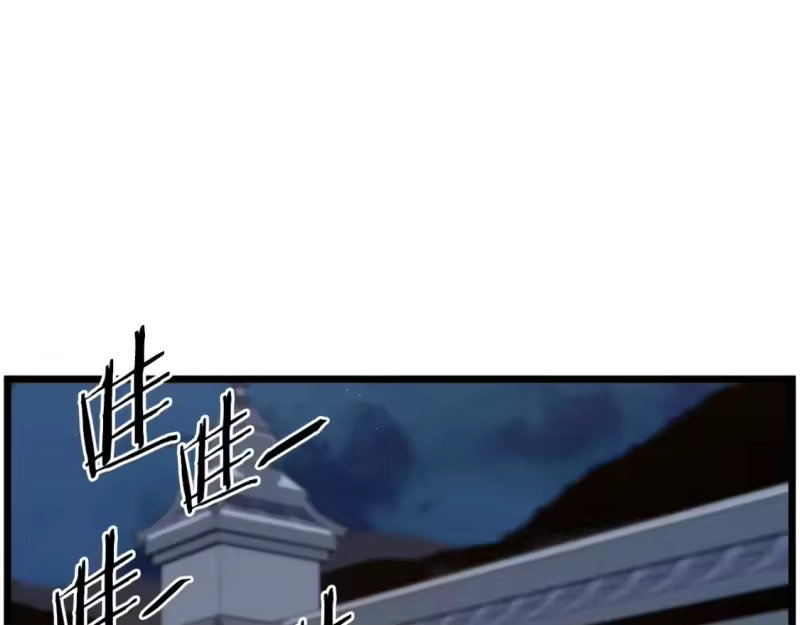 登录武林系统_h 第124话 强制挑战陈泰庆 第179页