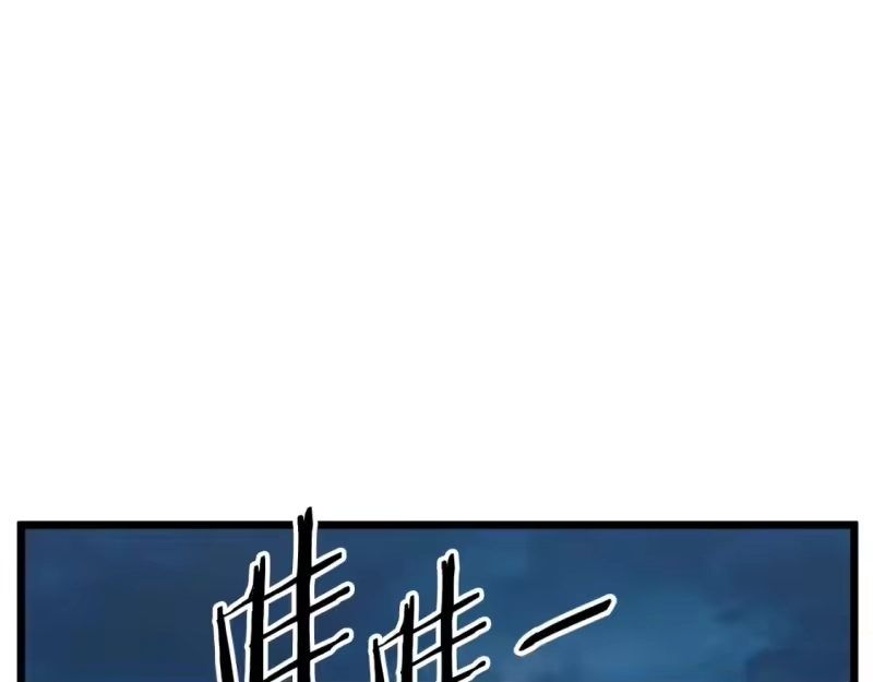 登录武林系统_h 第124话 强制挑战陈泰庆 第191页