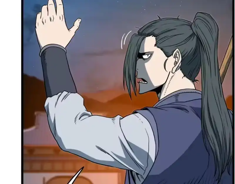 登录武林系统_h 第124话 强制挑战陈泰庆 第195页