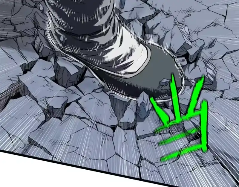 登录武林系统_h 第124话 强制挑战陈泰庆 第211页