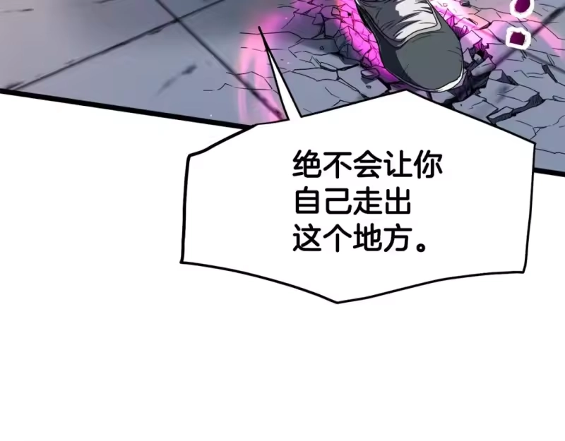 登录武林系统_h 第124话 强制挑战陈泰庆 第217页