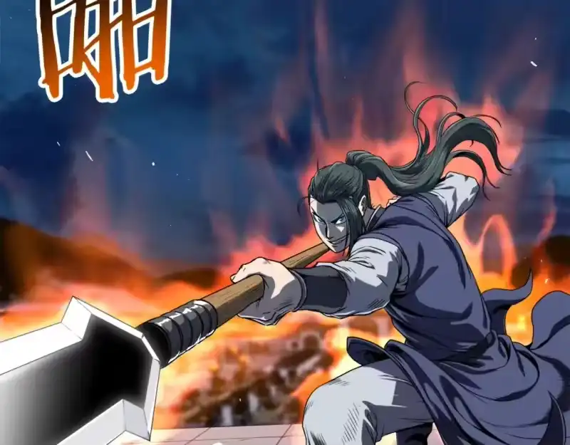 登录武林系统_h 第124话 强制挑战陈泰庆 第219页
