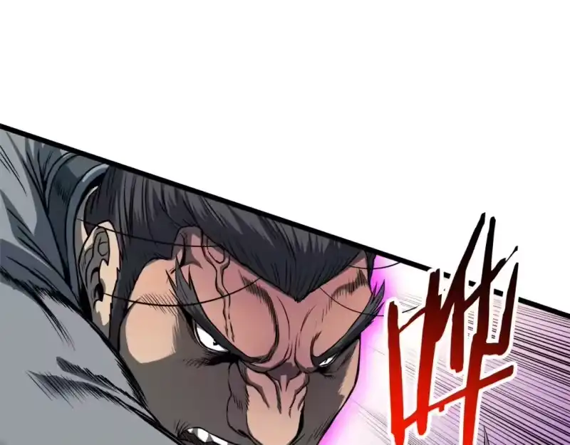 登录武林系统_h 第124话 强制挑战陈泰庆 第227页