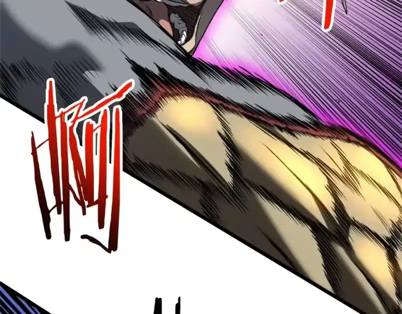 登录武林系统_h 第124话 强制挑战陈泰庆 第228页