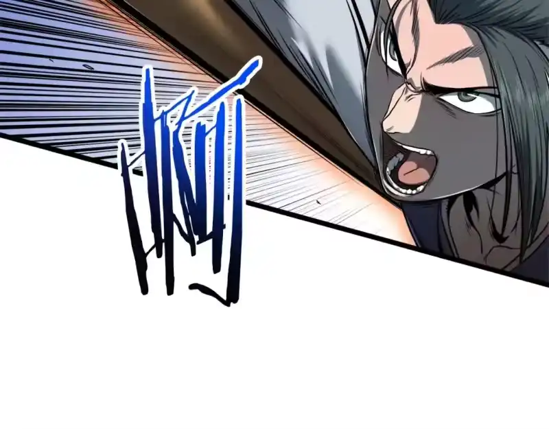 登录武林系统_h 第124话 强制挑战陈泰庆 第230页