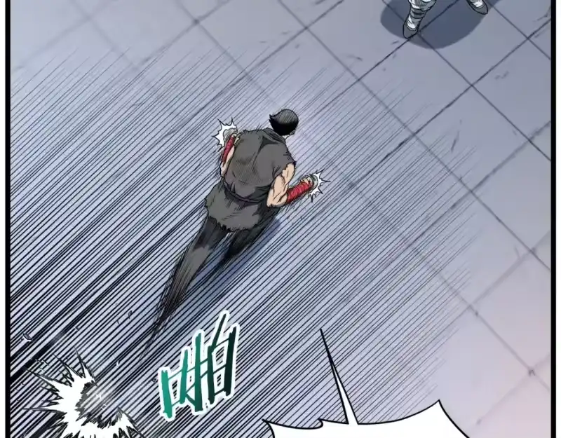 登录武林系统_h 第124话 强制挑战陈泰庆 第26页