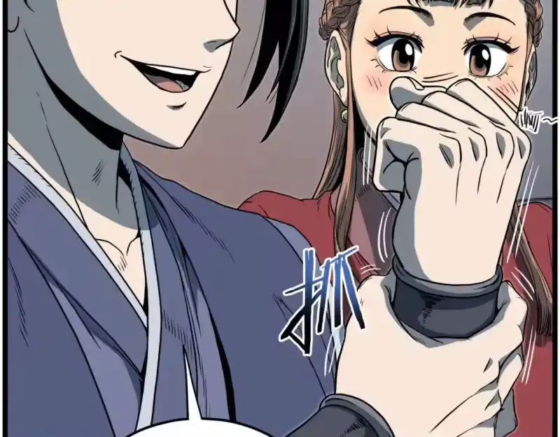 登录武林系统_h 第124话 强制挑战陈泰庆 第50页
