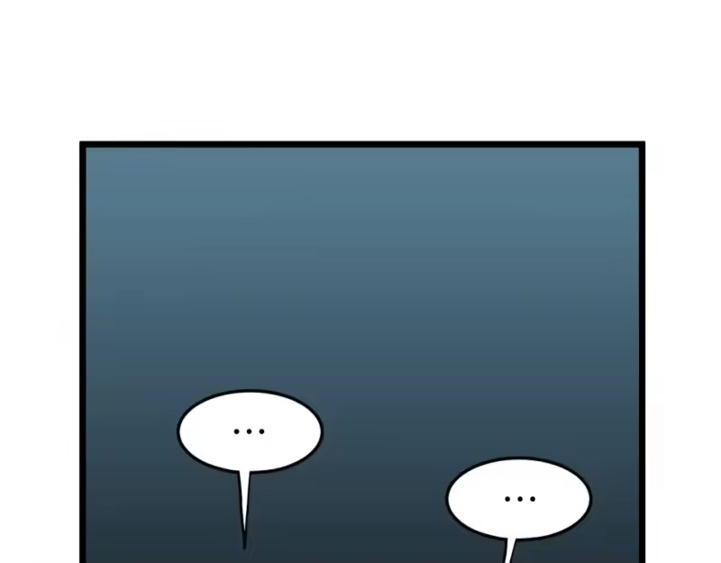 登录武林系统_h 第124话 强制挑战陈泰庆 第56页