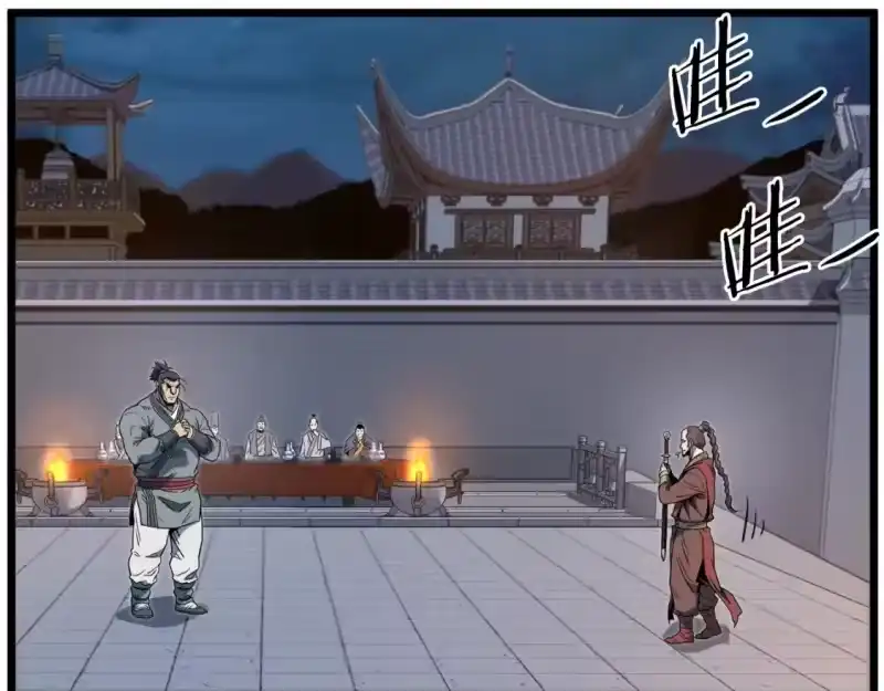 登录武林系统_h 第124话 强制挑战陈泰庆 第59页