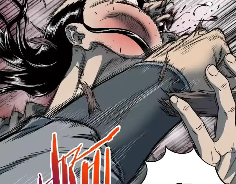 登录武林系统_h 第124话 强制挑战陈泰庆 第81页