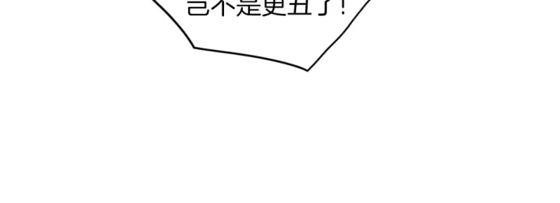 登录武林系统_h 第125话 暗手 第107页
