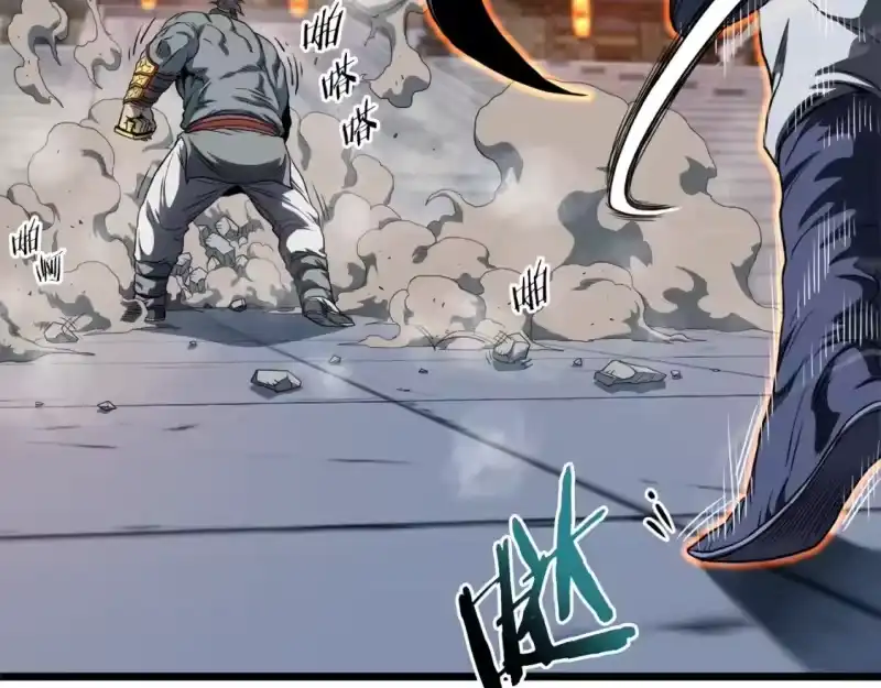 登录武林系统_h 第125话 暗手 第145页