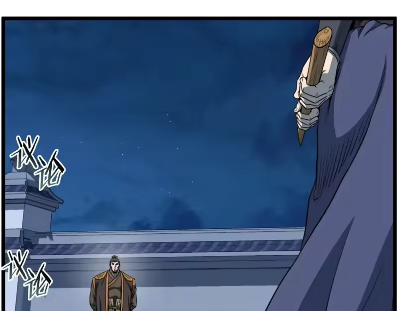 登录武林系统_h 第125话 暗手 第167页