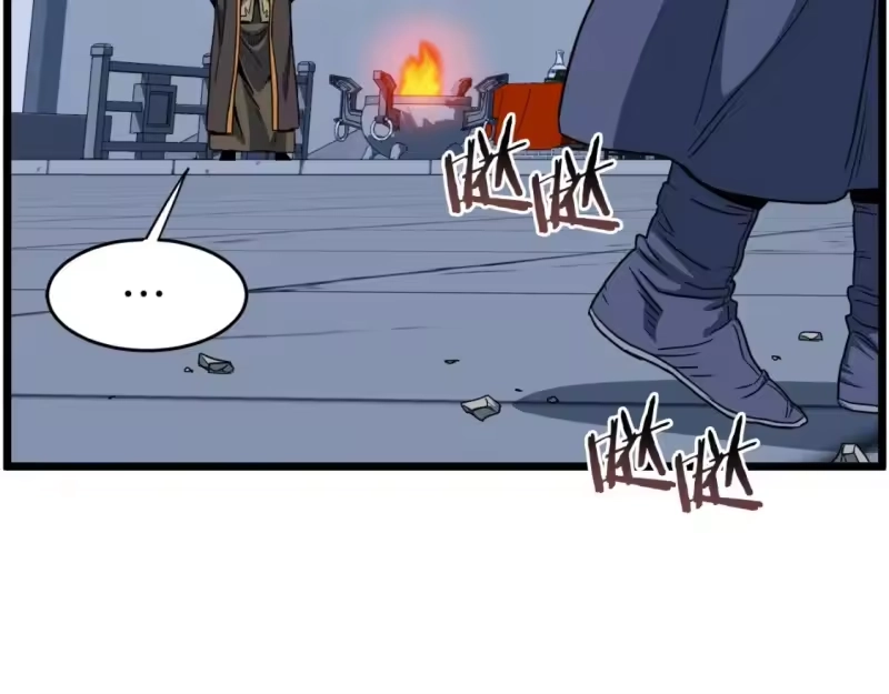 登录武林系统_h 第125话 暗手 第168页