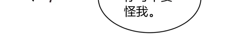 登录武林系统_h 第125话 暗手 第184页