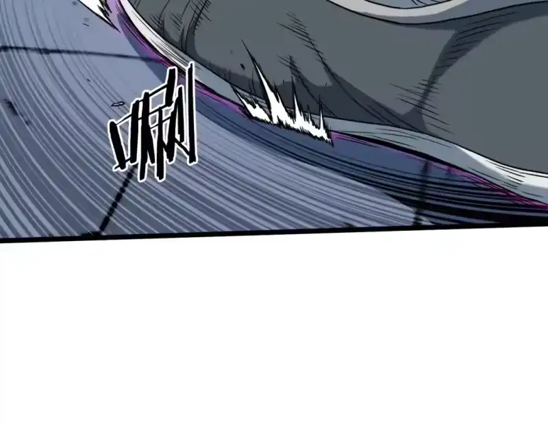 登录武林系统_h 第125话 暗手 第186页