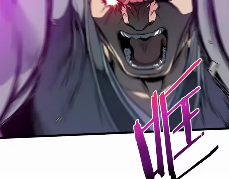 登录武林系统_h 第125话 暗手 第192页