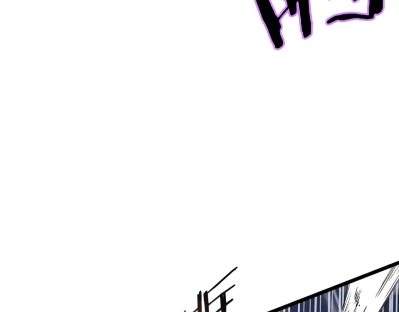 登录武林系统_h 第125话 暗手 第20页