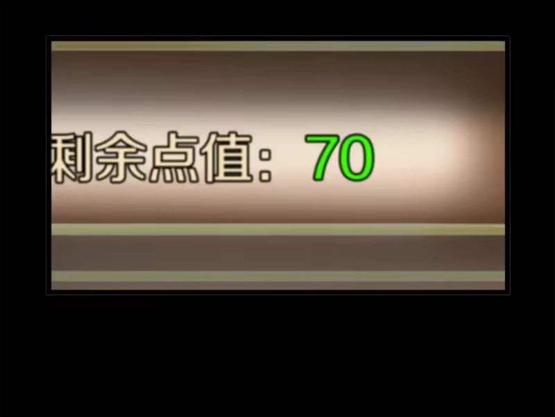 登录武林系统_h 第125话 暗手 第200页