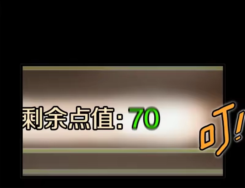登录武林系统_h 第125话 暗手 第201页