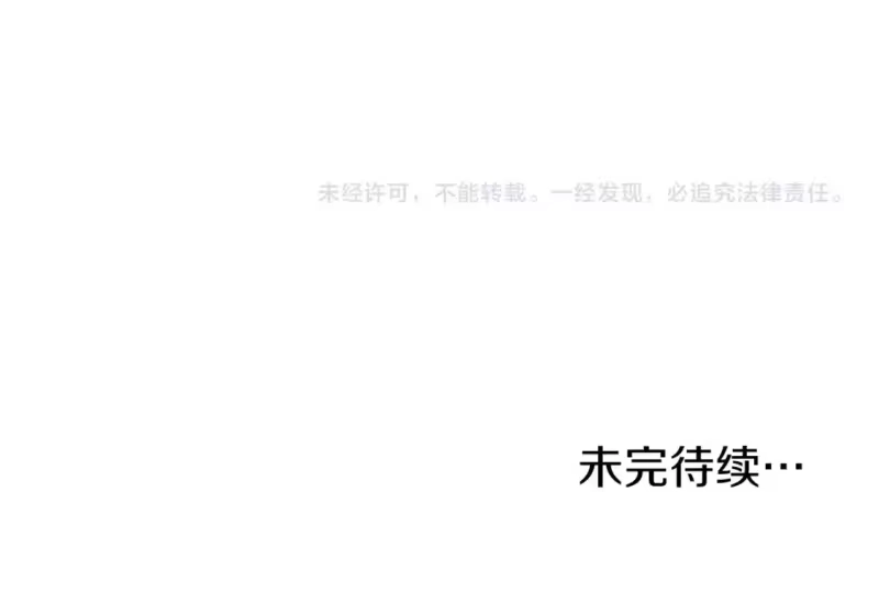 登录武林系统_h 第125话 暗手 第244页