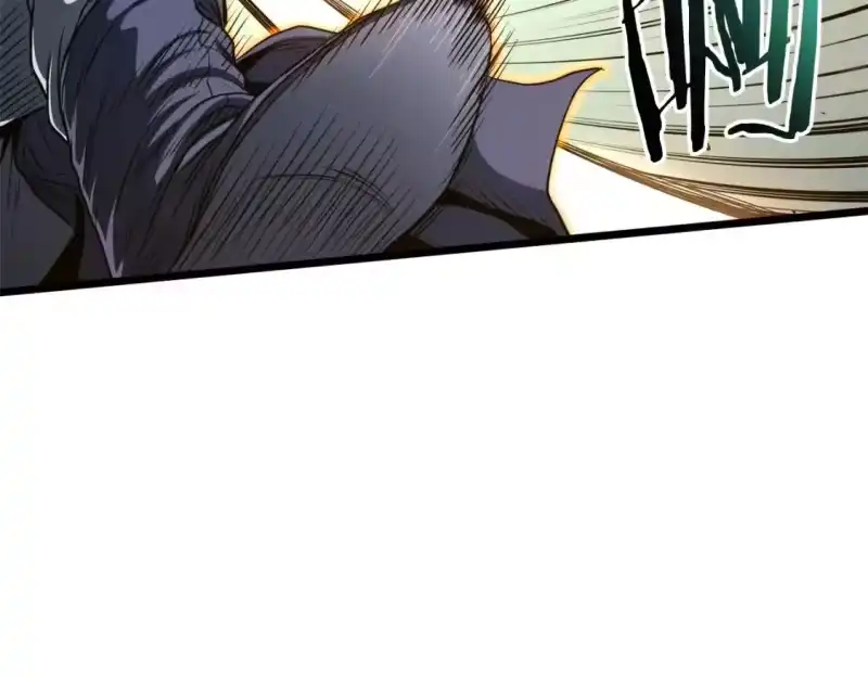 登录武林系统_h 第125话 暗手 第26页