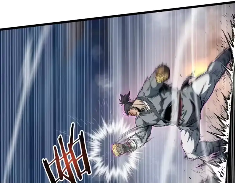 登录武林系统_h 第125话 暗手 第32页
