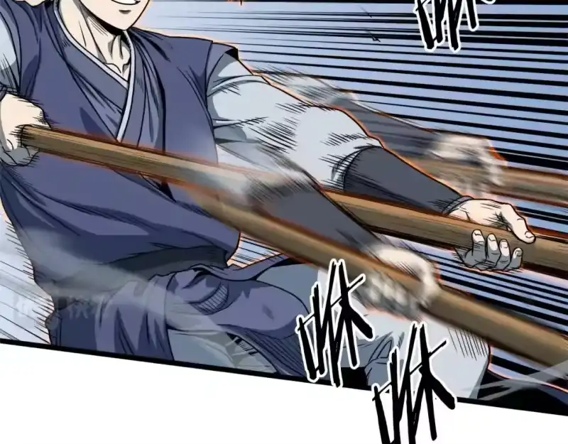 登录武林系统_h 第125话 暗手 第38页