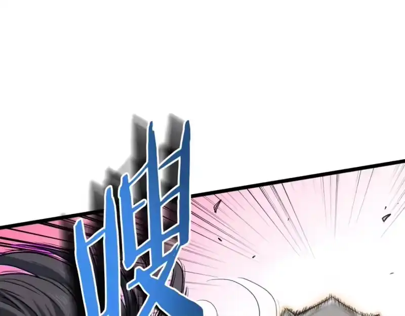 登录武林系统_h 第125话 暗手 第42页